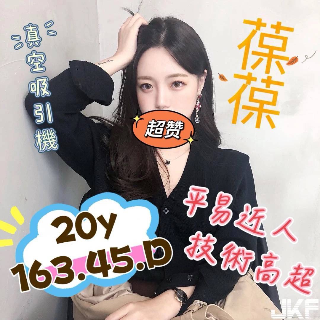 高雄 雪舞 單親媽媽